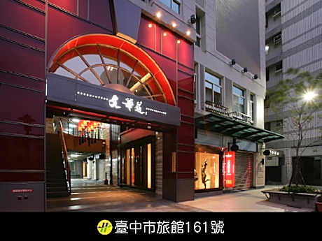 Taichung Fengjia In One City Inn