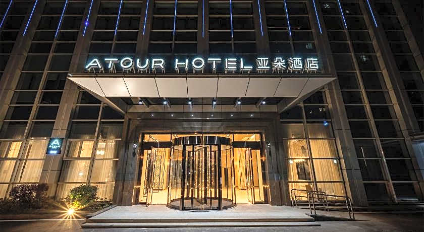 Atour Hotel Changsha Lugu