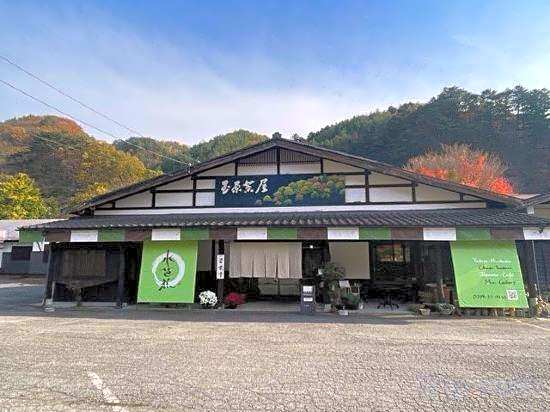 Kogen No Yado Mizubasho