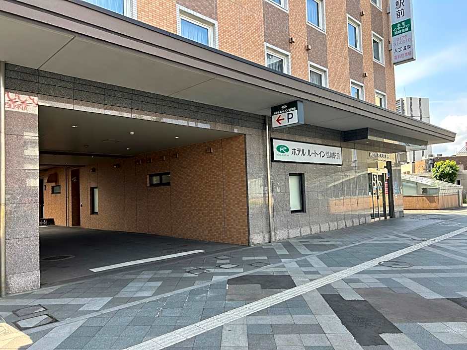 Hotel Route Inn Hirosaki Ekimae