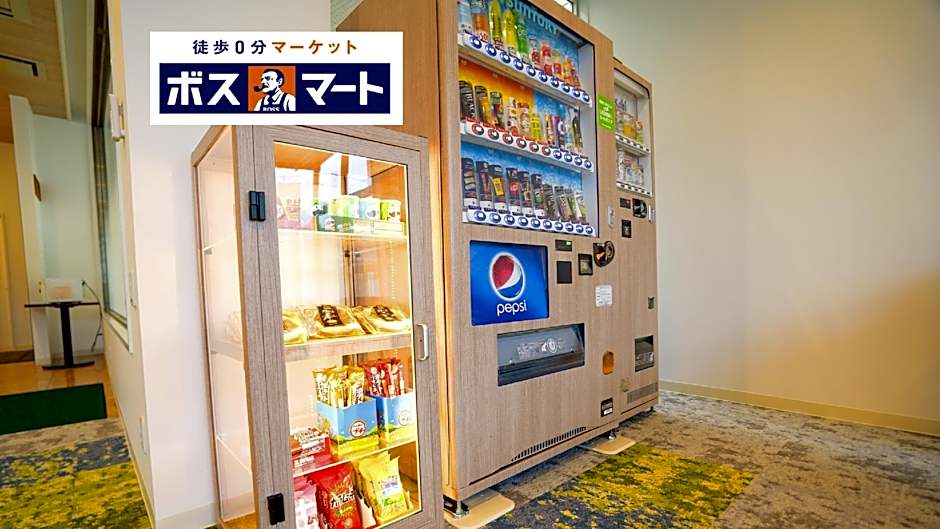 Hotel New Gaea Iizuka