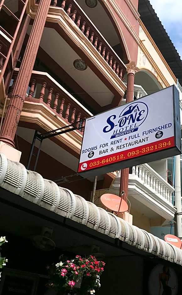 S- ONE HOTEL PATTAYA