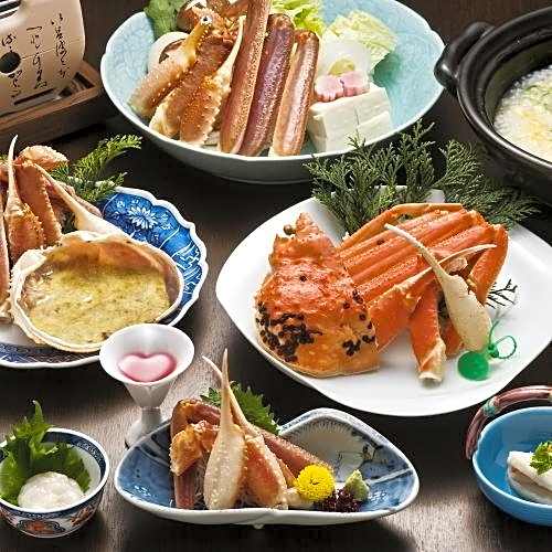 Miyazu Onsen Charoku Annex