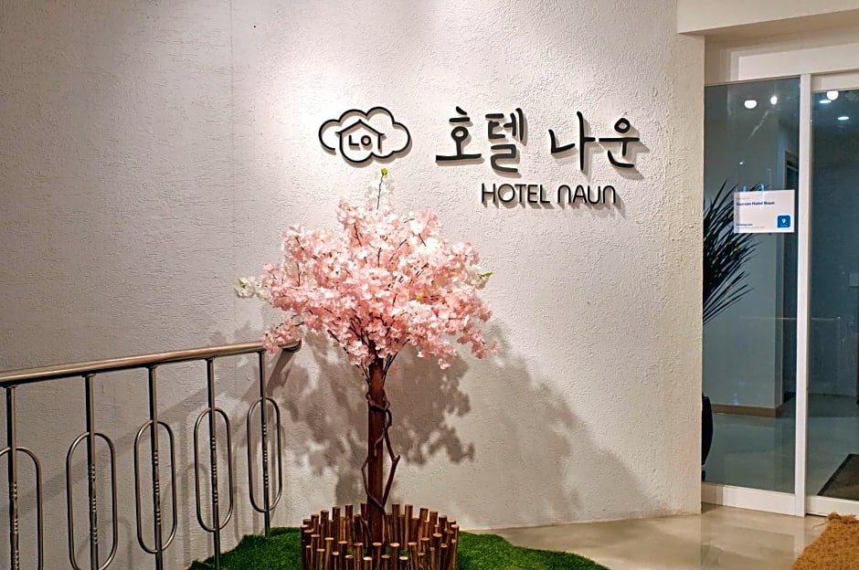 Gunsan Hotel Naun