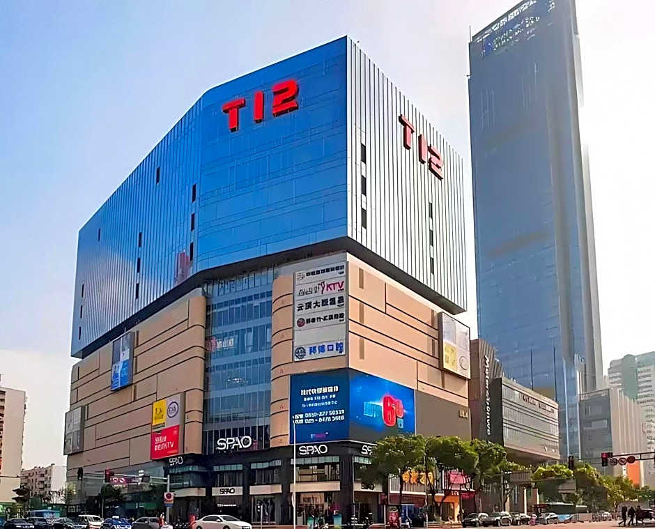 Hanting Hotel Wuxi Railway Station South Square