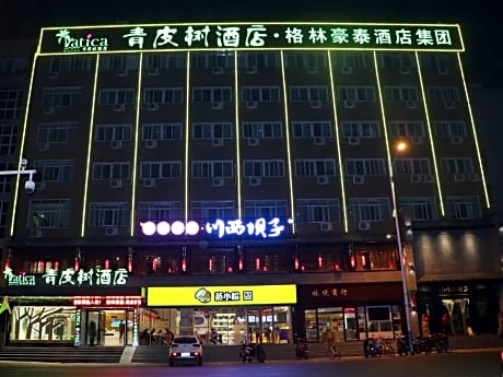 Vatica Hefei Anqing West Road Nongda East Gate Hotel