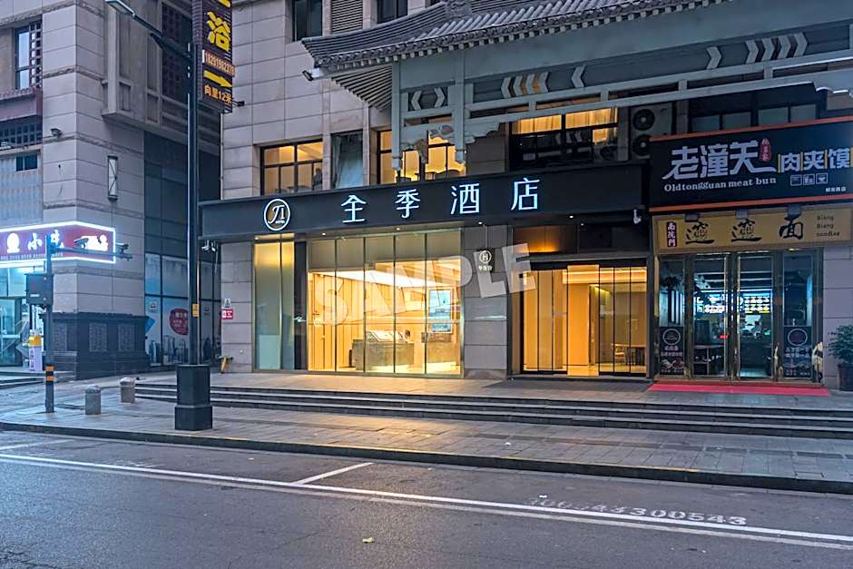 Ji Hotel Xi'an Jiefang Road Wanda