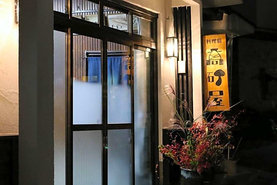 Takasagoya Ryokan