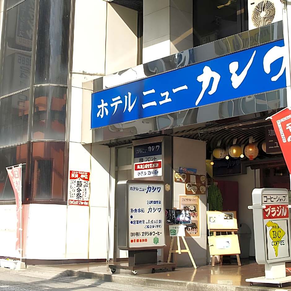 Hotel New Kashiwa