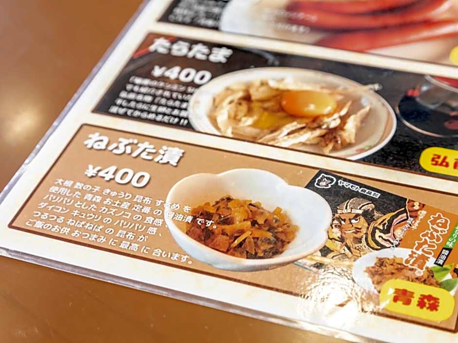 Asahi sauna Capsule Inn Hirosaki