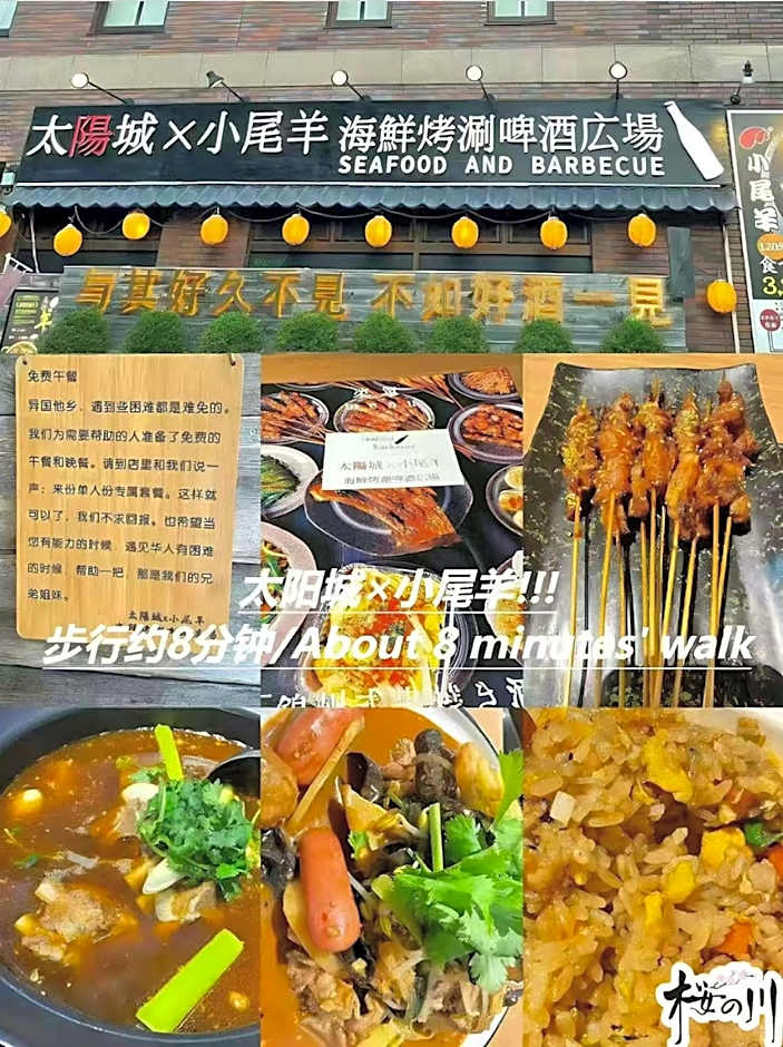 34 Sugamo Diamond mansion 401 direct to Ikebukuro Yamanote line 5mins