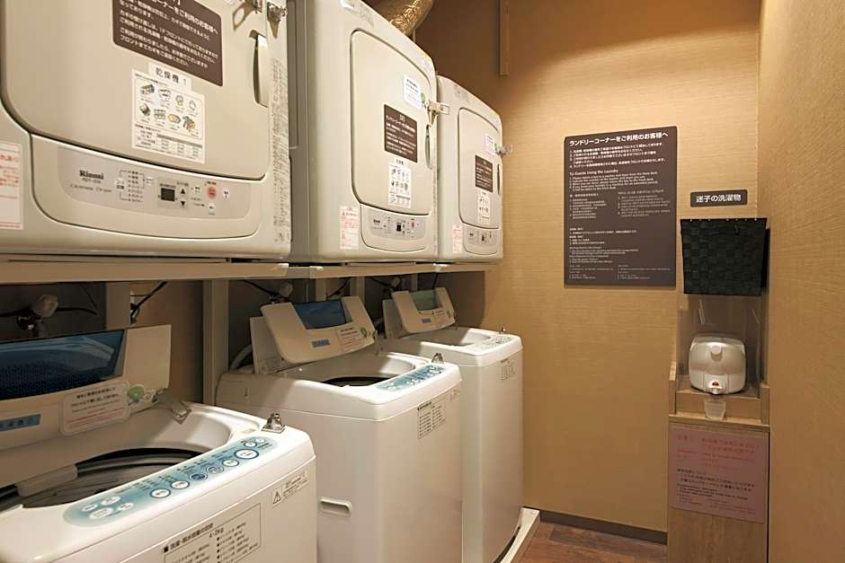 Dormy Inn Premium Shimonoseki