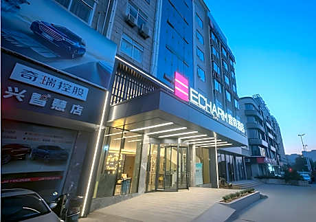 Echarm Hotel Fuzhou University Town Shangjie Metro Station