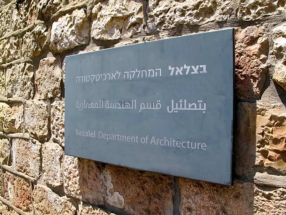 Bezalel Hotel - an Atlas Boutique Hotel