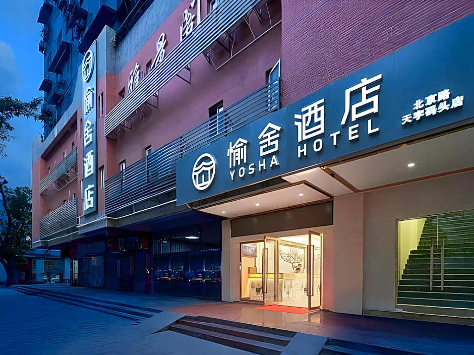 Yushe Hotel (Guangzhou Beijing Road Tianzi Wharf)