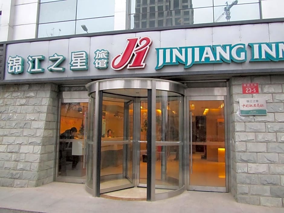 Jinjiang Inn Beijing Tongzhou Beiyuan Subway Station Branch