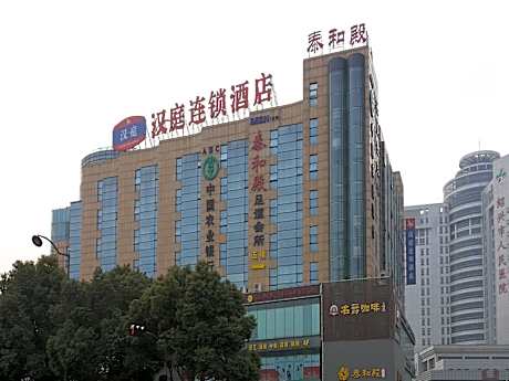 Hanting Hotel Shaoxing Passenger Transport Center