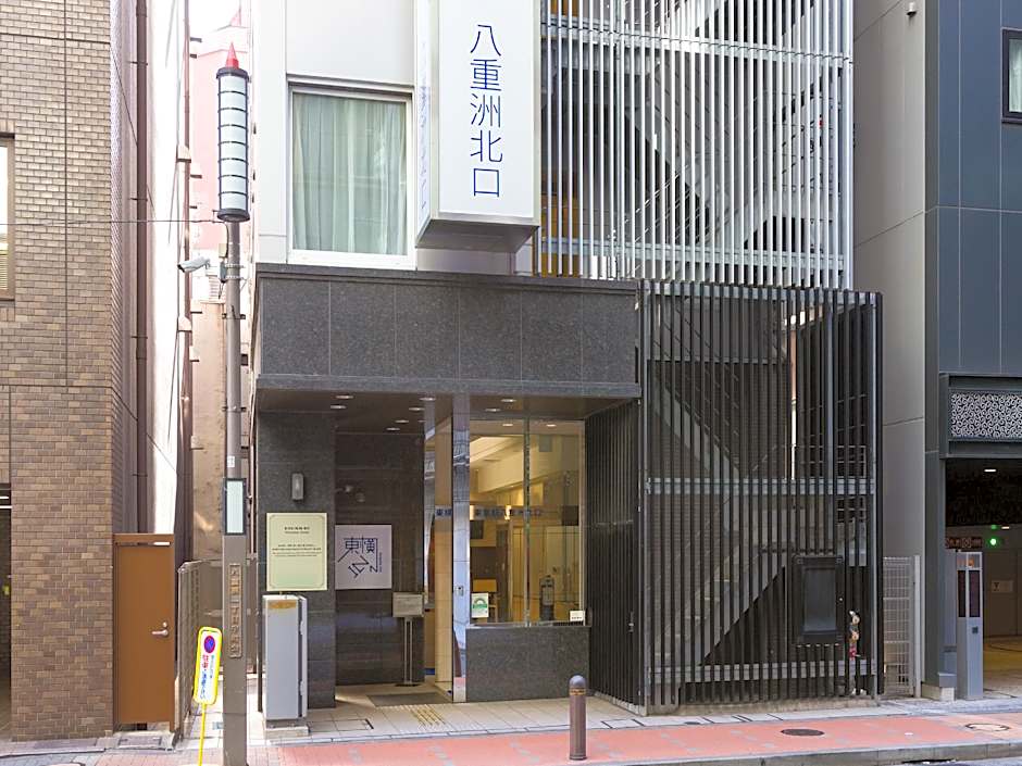 Toyoko Inn Tokyo-eki Yaesu Kita-guchi