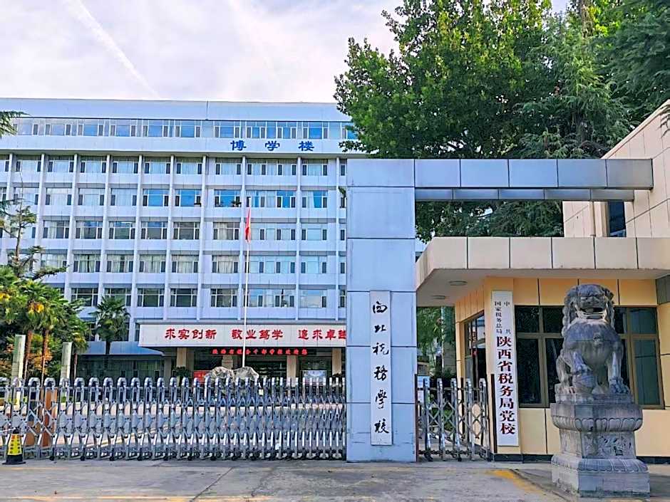 Jinjiang Inn Xian Gaoxin District Electronics City