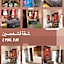 Riad Salt River