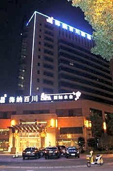 Haina Baichuan Hotel