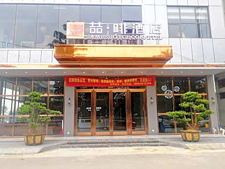 James Joyce Coffetel·Nannign Shanglin Tongle Road