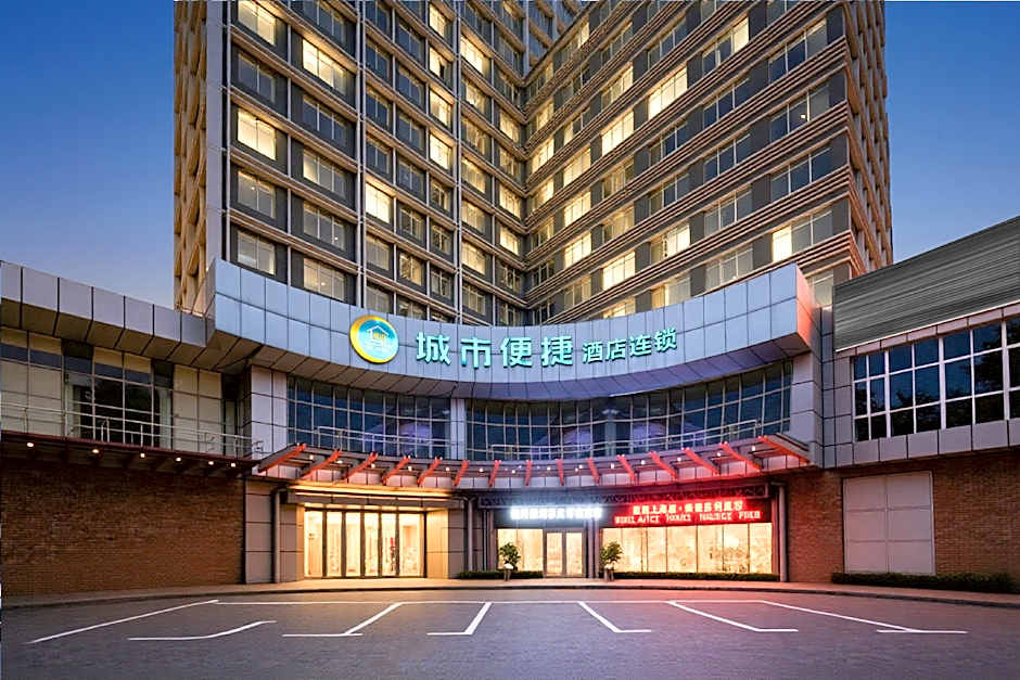 City Comfort Inn Huangshi Moer City