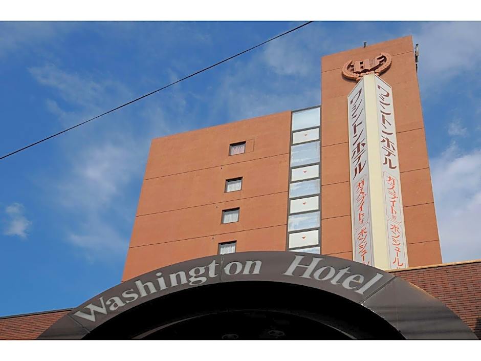 Koriyama Washington Hotel