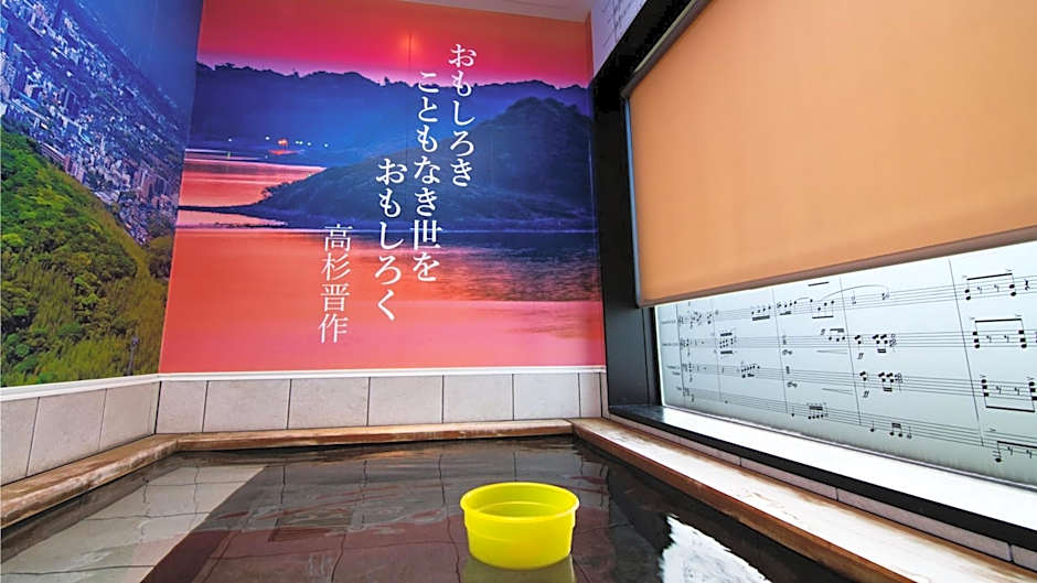 Hotel Sumire ふぐ料理を愉しむ料理宿