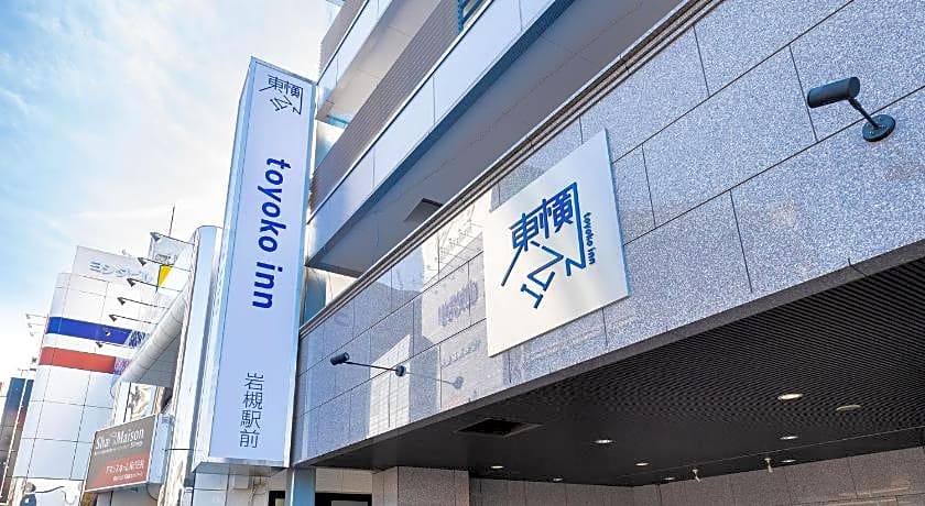 Toyoko Inn Saitama Iwatsuki Ekimae