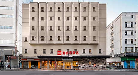 Ibis Xiamen Railway Station Hotel