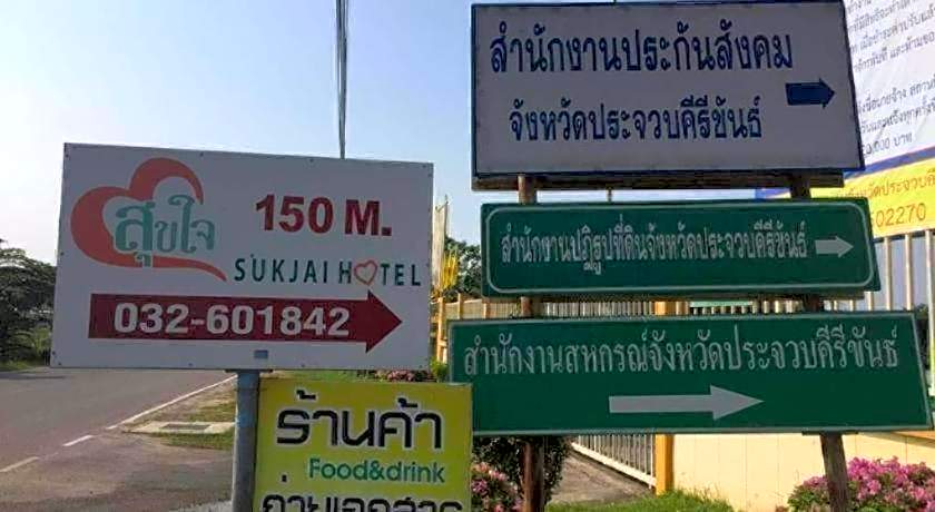 Baan Pak Sukjai