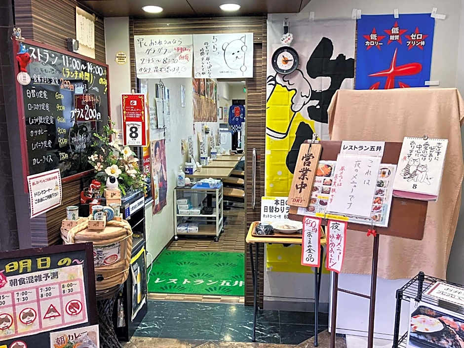 Business Hotel Goi Onsen - Vacation STAY 78233v