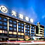 Teckon Ciel Hotel (Ningbo Beilun Yintai City)