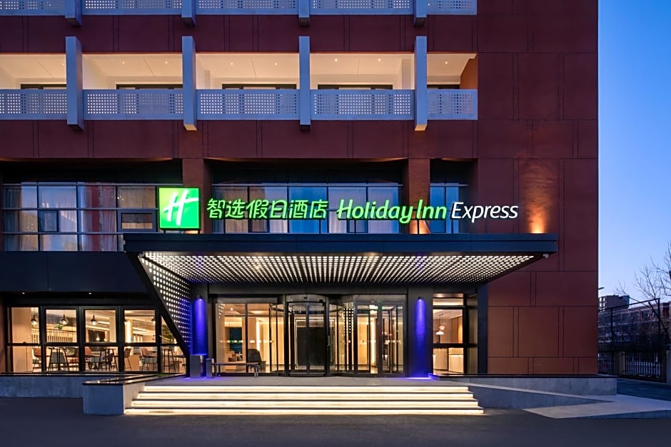 Holiday Inn Express Beijing Yizhuang Center