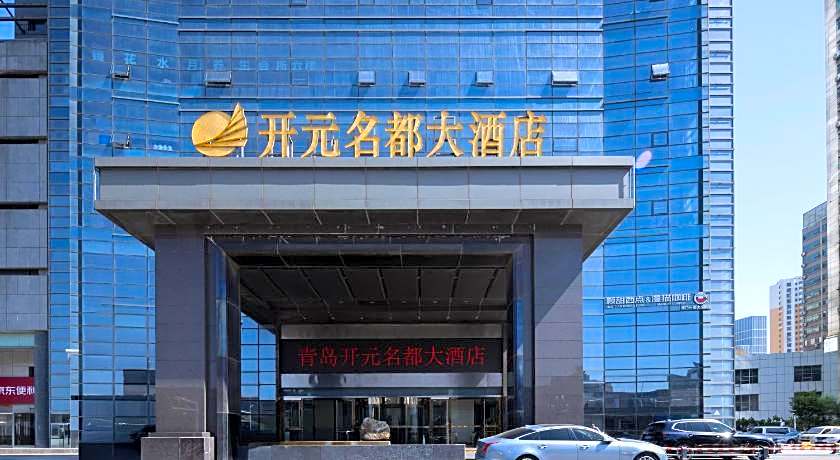 Qingdao Grand New Century Hotel