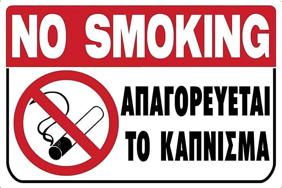 The Niki Hotel Piraeus