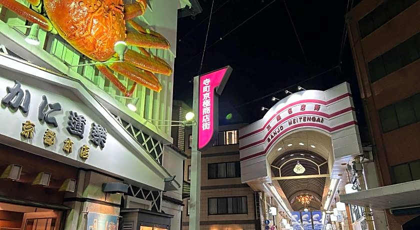 Prince Smart Inn Kyoto Sanjo