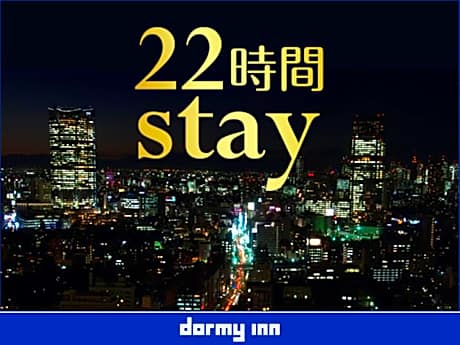 Early Check-In at 13:00 - Standard Twin Room - Non-Smoking