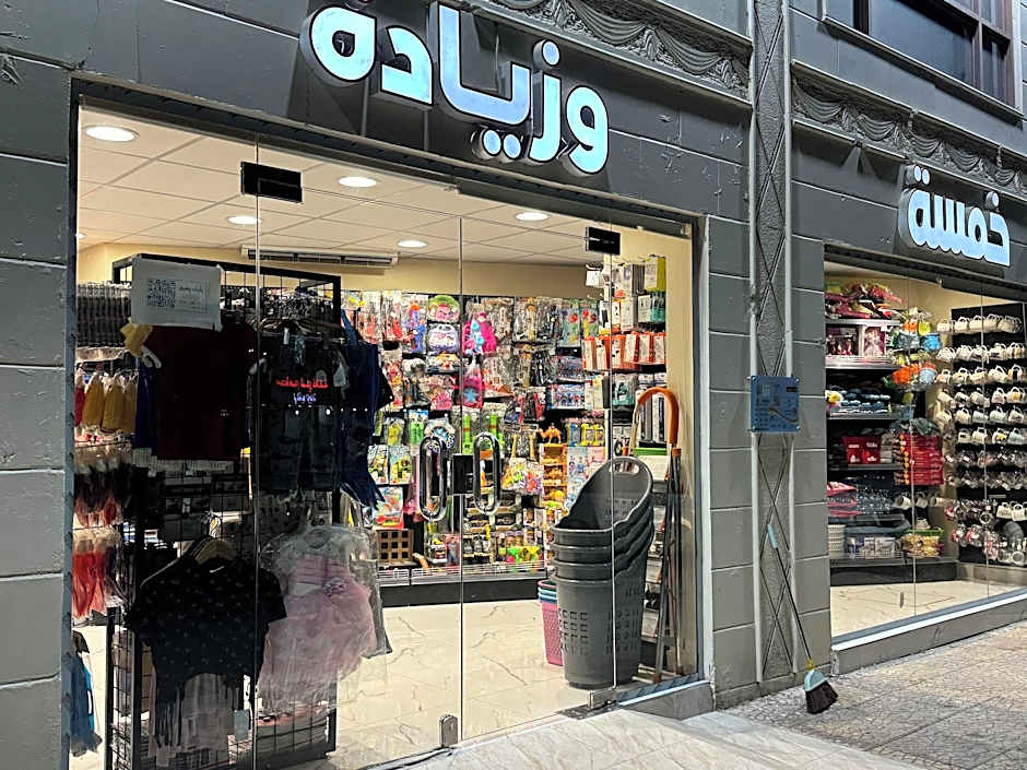 Sidrathul Aaliya Hotel