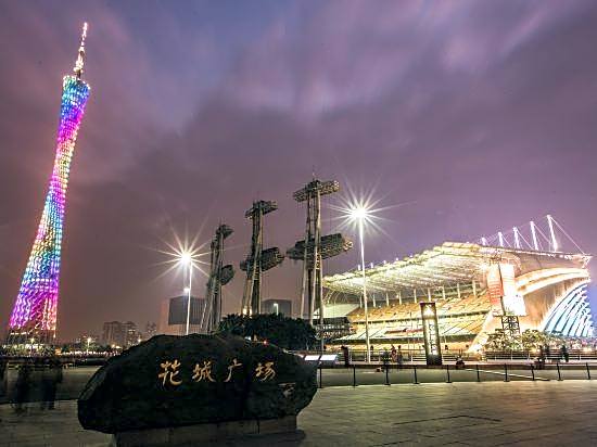 Meiling Hotel (Guangzhou IGC Tiande Square liede subway station shop)