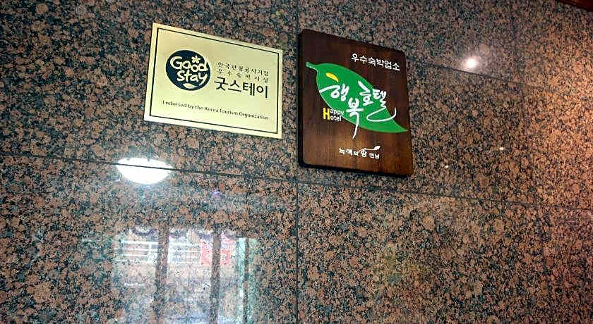 Goodstay Nobless Hotel Suncheon