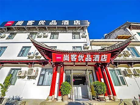 Up And In Dali South Gate of Dali Ancient City