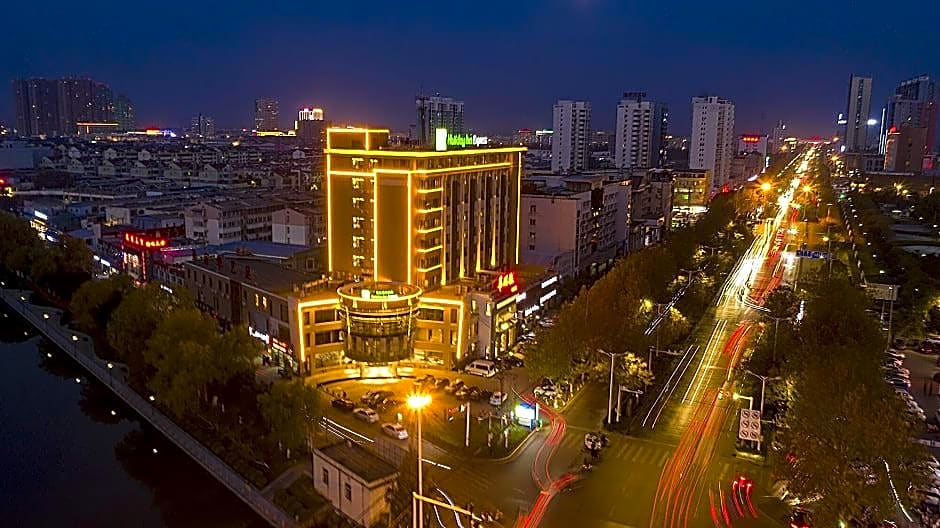 Holiday Inn Express Bozhou City Center