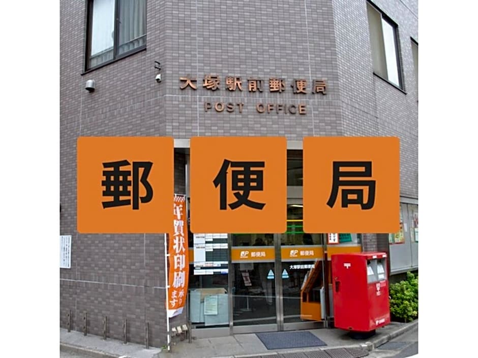 Hotel Suntargas Otsuka - Vacation STAY 08518v