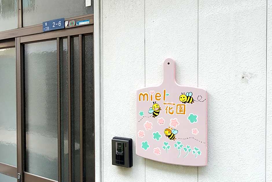 miel Hanazono -vacation rental-