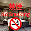 Hotel Valentine TOGO - Adult Only