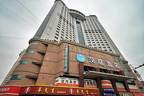 Hanting Hotel Harbin Railway Station Square