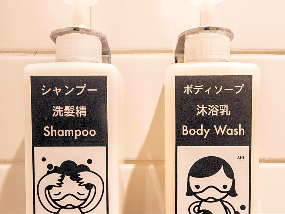 Ahiruyah Guest House