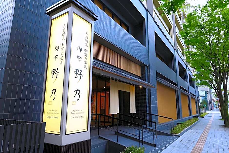 Onyado NonoKanazawa Natural Hot Spring